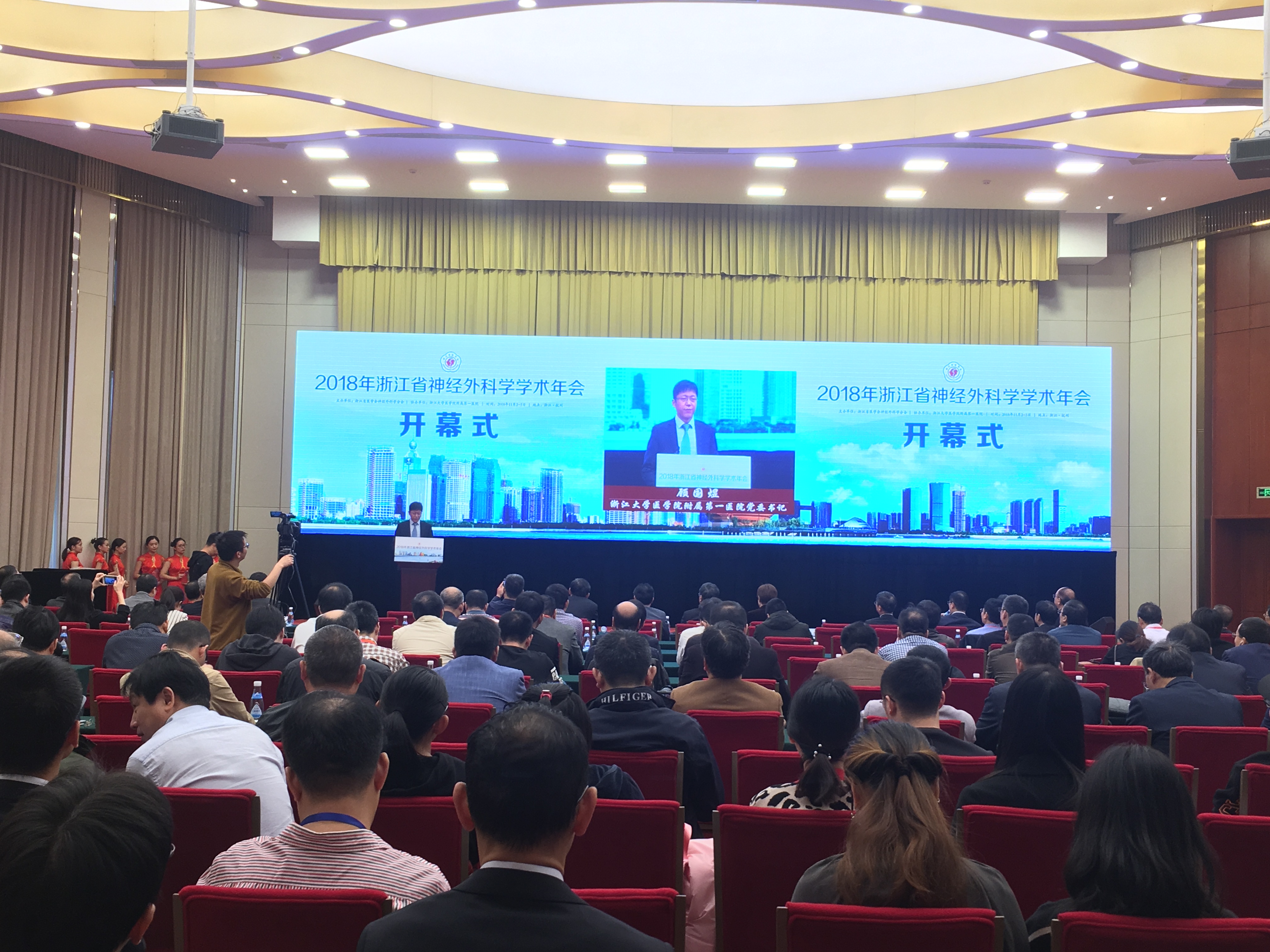 浙江省神经外科年会7.jpg